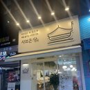 세븐일레븐 광주충장로점 이미지