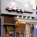 오다초밥 이미지