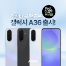 A36 이미지