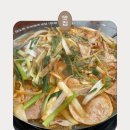 성남대로1416번길 | 성남 여수동 햄듬뿍부대찌개 맛집/저염 햄이 가득한 애햄부대찌개 솔직 후기