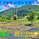 사과나무부동산공인중개사사무소 이미지