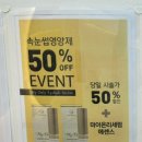 꽃봄뷰티