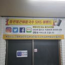 상신칼국수 이미지