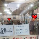 가보뚝배기감자탕 이미지