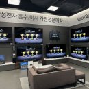 세류1 85-144 | 삼성 75인치 TV 네오 QLED 4K KQ75QNF75AFXKR KQ85QNF75AFXKR 2025년형 AI 티비 85인치 사전예약