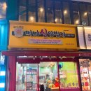 미니신일번지디자인