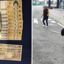 돈뭉치 이미지