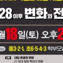 석촌호수로133 이미지