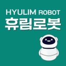 남부순환로323길 56-18 | [2026 주식] 휴림로봇 주가 전망: 12% 급등과 휴림에이텍 상한가, 로봇 대장주 부활하나?