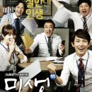 옥탑방오봉자 - 음성군 대하4길 6-5 | 옥탑방오봉자