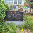 죽장초등학교죽북분교장 이미지