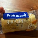 후르츠브레드 Fruit Bread (천원빵) 후기