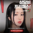 브이투 이경외과의원 | 이중턱지방흡입후기, 투턱 사라지고 브이라인 생겼어요!!(강남얼굴지방흡입잘하는곳)