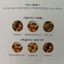 트리플스위츠 이미지