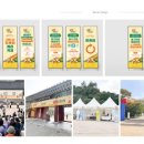 의정부문화재단 노동조합 | 페이퍼브런치 의정부점 | 신년음악회 국립심포니오케스트라 리플렛 디자인