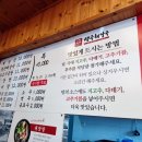 생극해장국서귀포점