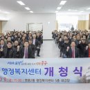 영종2동행정복지센터 이미지