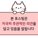 영덕산마루민박