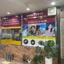 대건부동산 공인중개사사무소 | 굴전, 육회비빔밥 맛집] 춘천여행 가서 배 터지게 먹었던 맛집, 따끈따끈한 공인중개사 실무교육 후기!