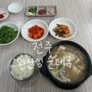 완산-114 | [전주 삼천동] 완산성 순대국 머리국밥