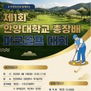 D GOLF LAB 이미지