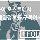 펀셀123코리아 유한회사 | [2017 게임업체 전망] 와이디온라인, 2017년 라인업 확대로 반전 노린다