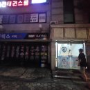 강동태권도 | 강동구 조용히 음악듣기 좋은 곳, 백지화 리스닝룸 방문 후기