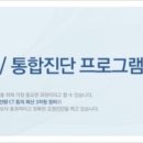 오목교정치과치과의원 이미지