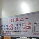 암반수사우나 이미지