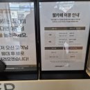 세라젬 부산기장직영점 이미지