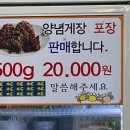 삼보아구찜 이미지