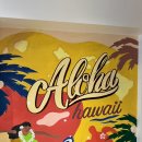 일로와호텔 | 신혼여행 하와이 호놀룰루 와이키키 숙소 ‘알로힐라니 리조트 와이키키 비치 호텔’ 숙박 후기