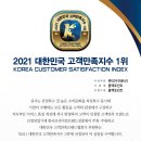 블랙포인트전주점 이미지
