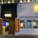 인쌩맥주부산 네이버블로그