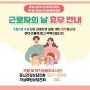 하남시정신건강복지센터(부설 자살예방센터) 이미지