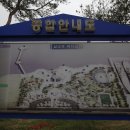 바다공원 이미지