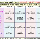와이트리문화센터 Daum카페