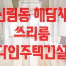 관악제일약국 이미지