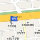 오평이비인후과의원 이미지