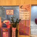 경락바디케어 이미지