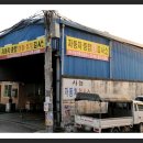 사능자동차공업사 이미지