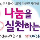 (주)돈도담