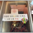 대전 어은동 맛집 신샤브 신선함 가득한 샤브샤브칼국수 솔직후기