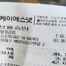 양정꼬마김밥