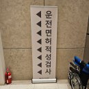 성베드로한방병원 | 계양 경찰서 운전면허 적성검사 갱신