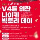 서울 빅토리 스포츠서울