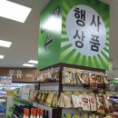 [가좌역] 가재울 뉴타운소식 &#39;서울농산물유통센터&#39; &#39;북촌손만두&#39;
