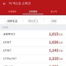 넥스트정보 이미지