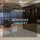 밝은누리안과의원 이미지