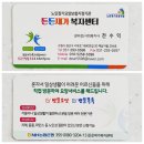 CU오페라점 이미지